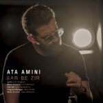 دانلود آهنگ عطا امینی سر به زیر
